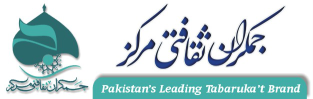 Jamkaran Saqafati Markaz